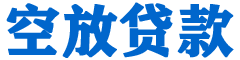 元宝贷款_快速便捷的本地贷款服务_低利率高额度_专业贷款服务平台